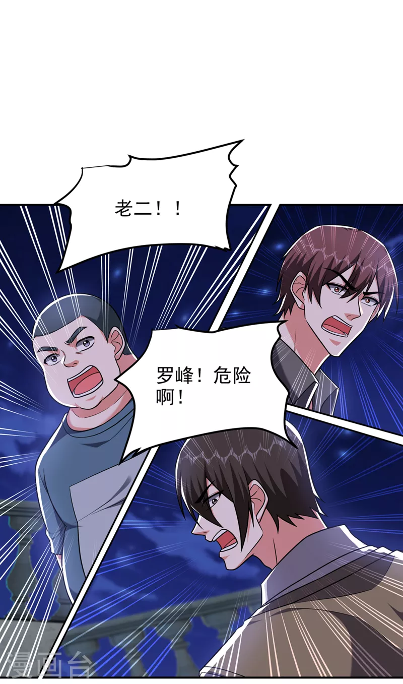 第303话 我不会丢下你们的-第307话