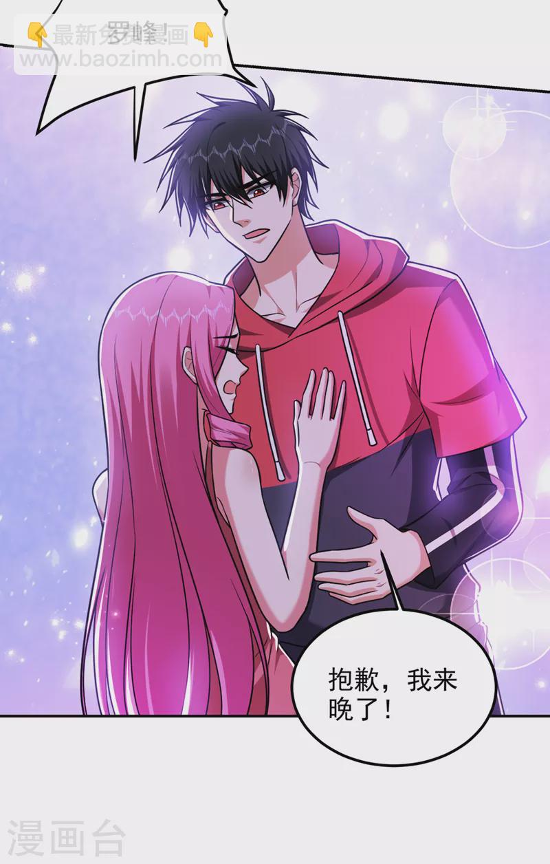 第303话 我不会丢下你们的-第307话