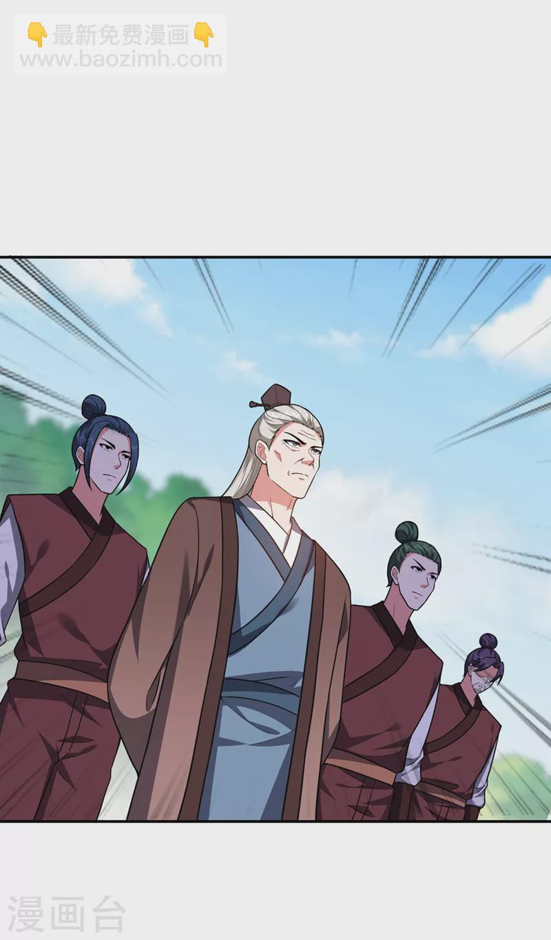 第305话 刺杀的绝佳机会-第309话