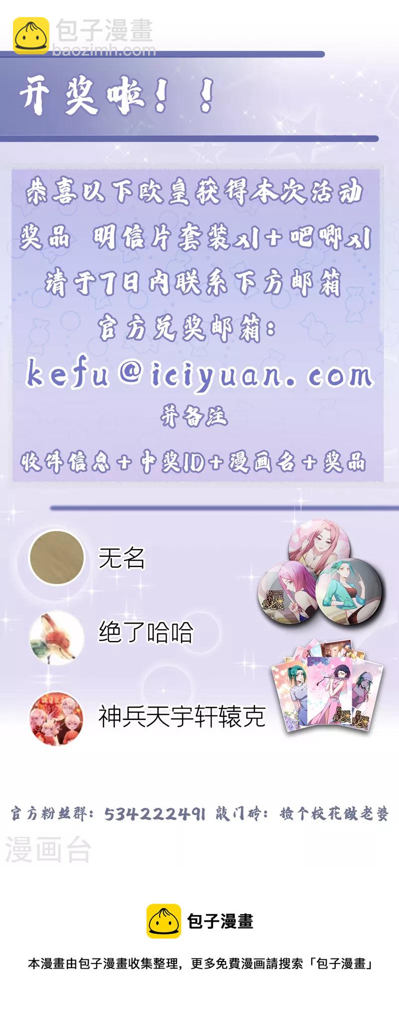 第305话 刺杀的绝佳机会-第309话