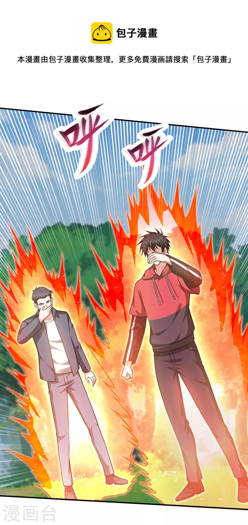 第307话 他的狗命迟早会取！-第311话