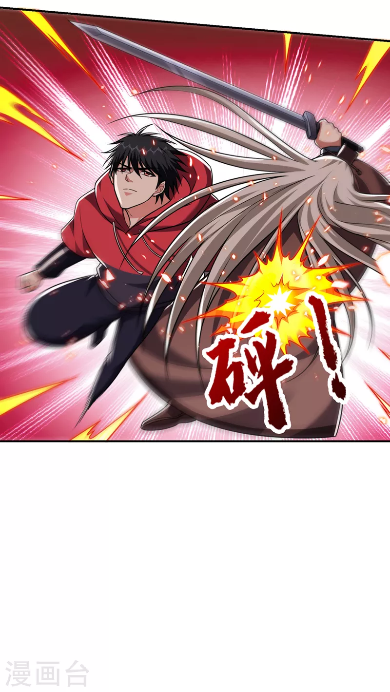 第307话 他的狗命迟早会取！-第311话