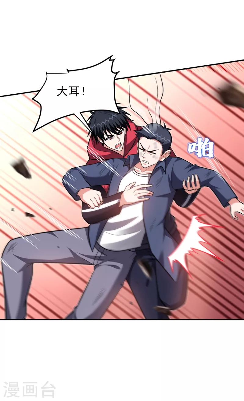 第307话 他的狗命迟早会取！-第311话