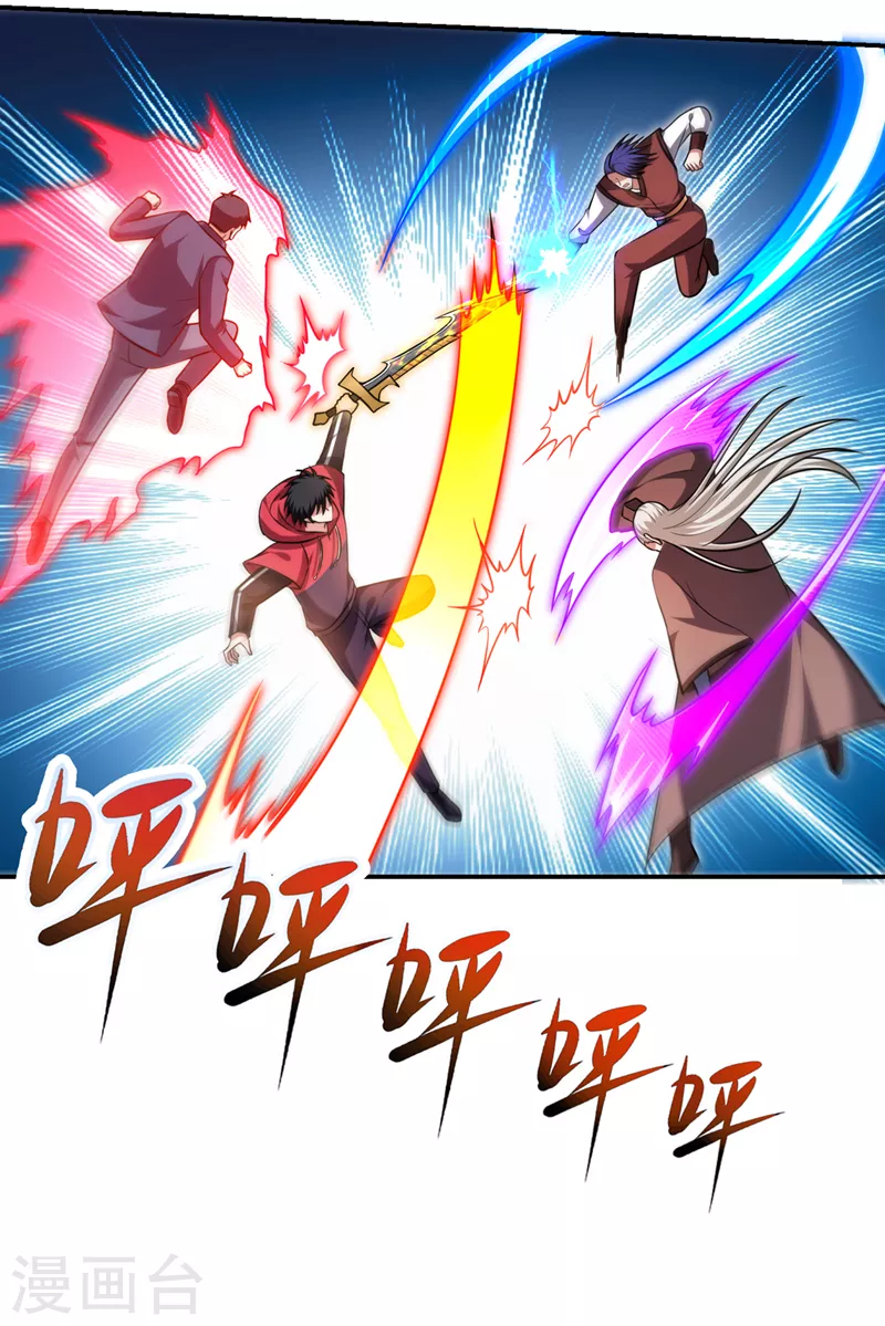 第307话 他的狗命迟早会取！-第311话