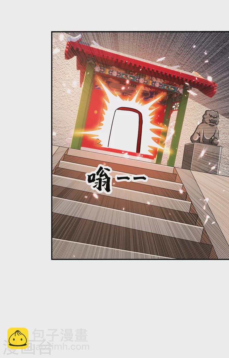 第309话 梵千图有反应了！-第313话