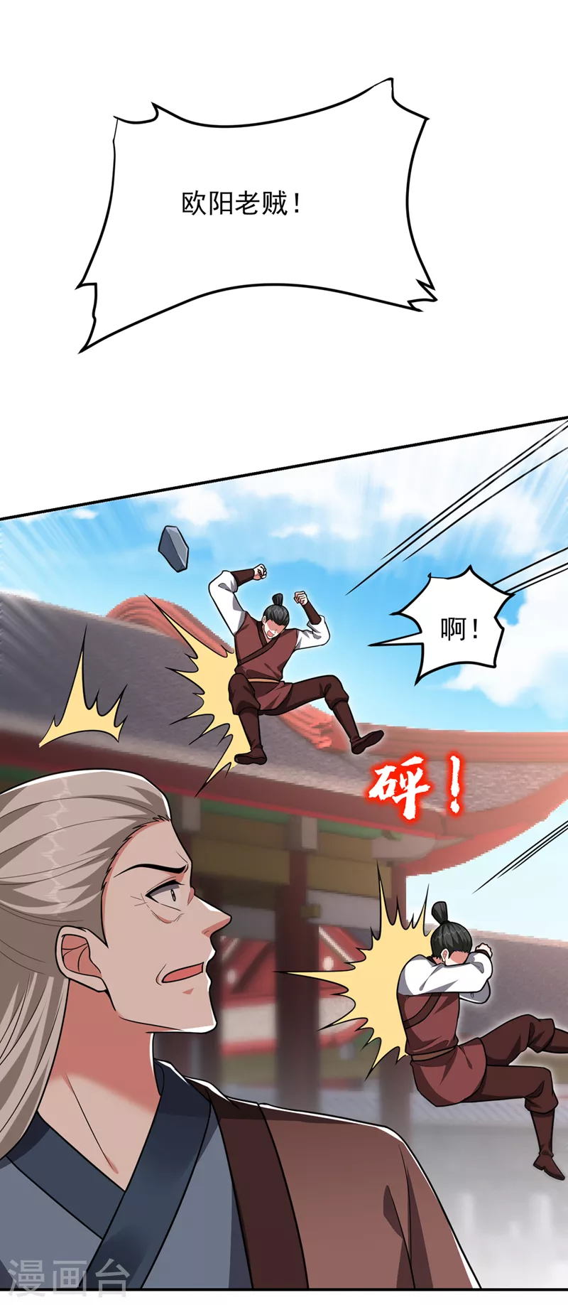 第309话 梵千图有反应了！-第313话