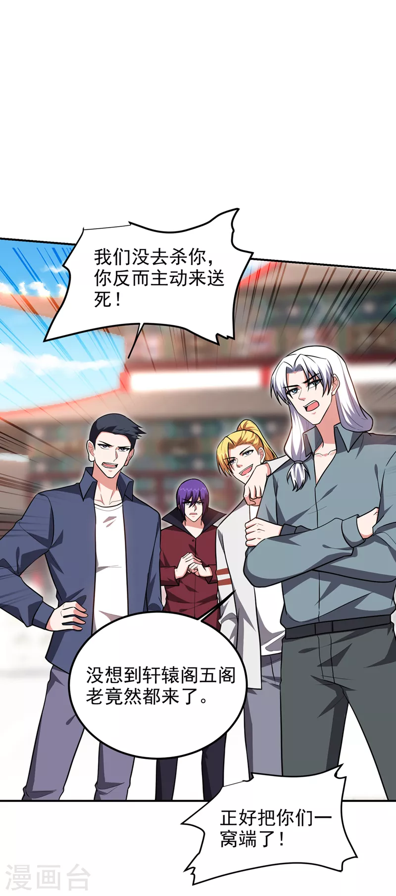 第309话 梵千图有反应了！-第313话