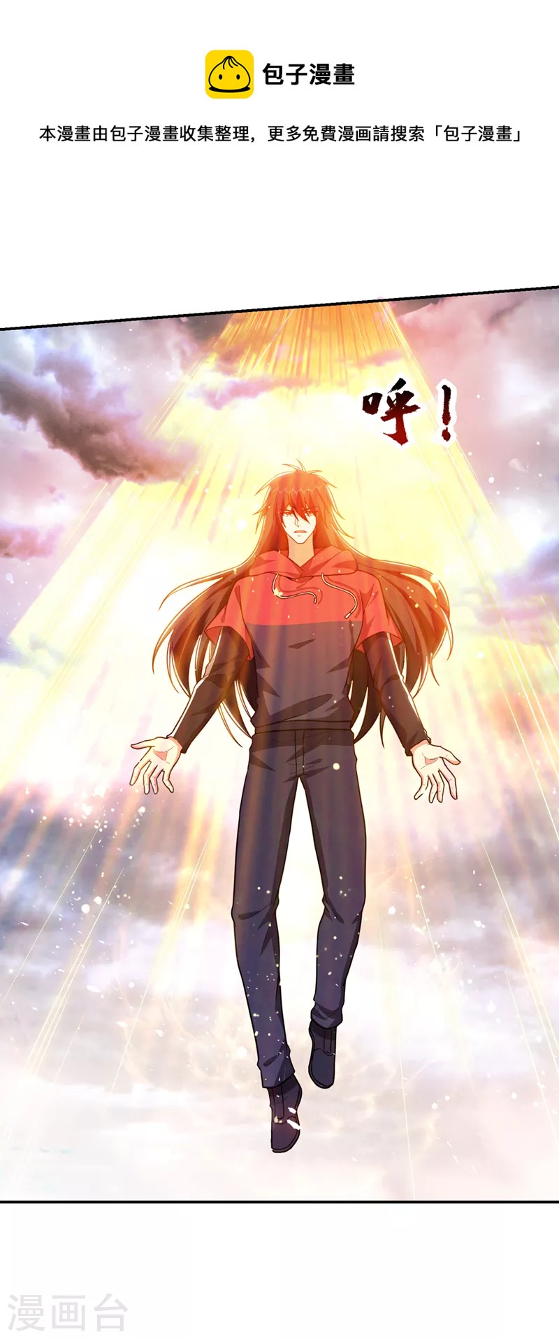 第311话 伤我兄弟者&hellip;&hellip;死-第315话
