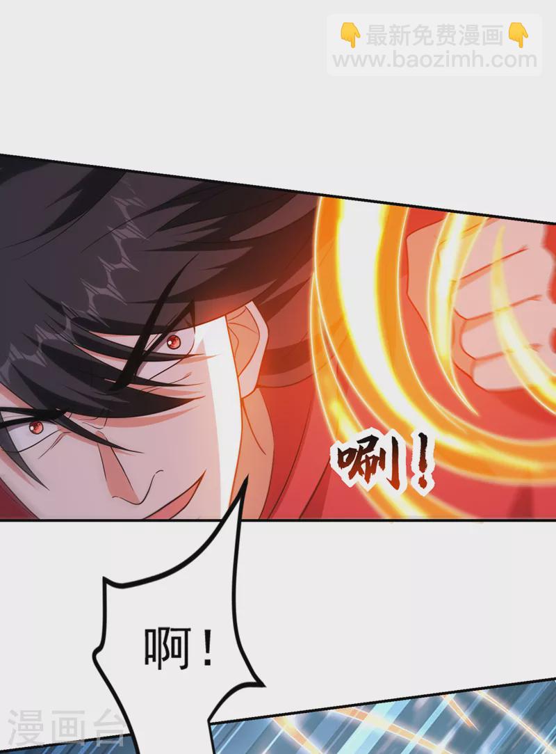 第311话 伤我兄弟者&hellip;&hellip;死-第315话