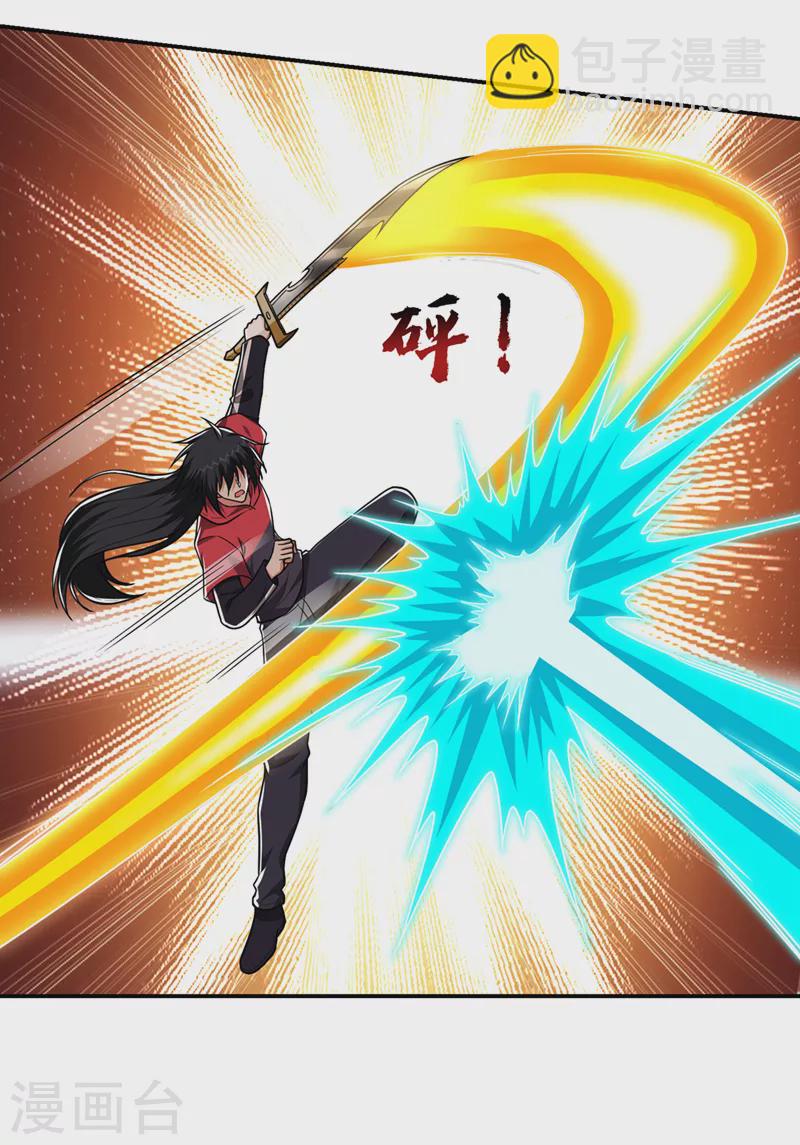 第311话 伤我兄弟者&hellip;&hellip;死-第315话
