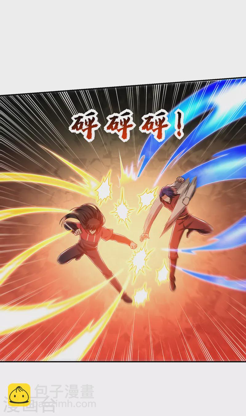 第311话 伤我兄弟者&hellip;&hellip;死-第315话