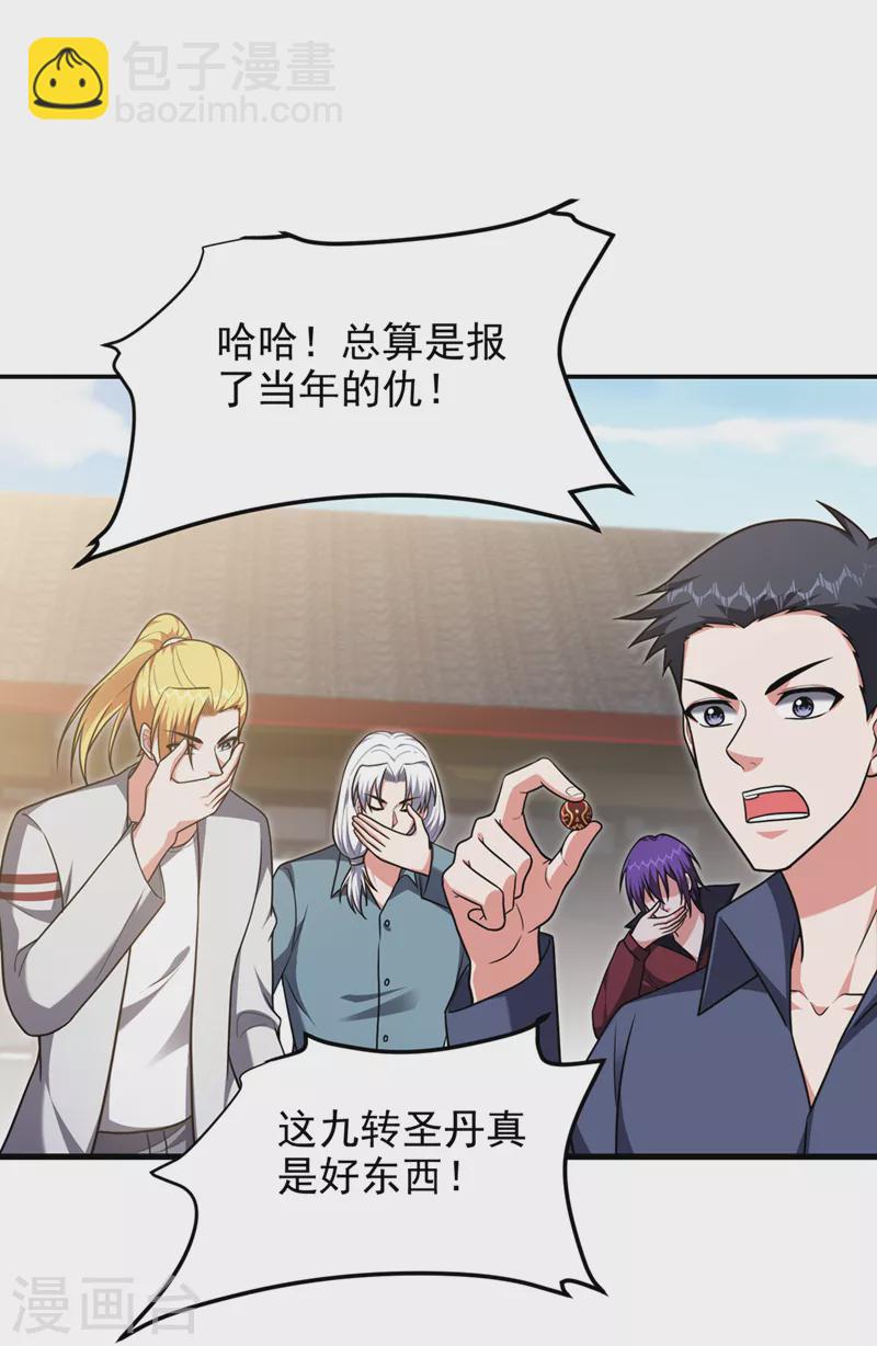 第313话 要继续与我为敌吗？-第317话
