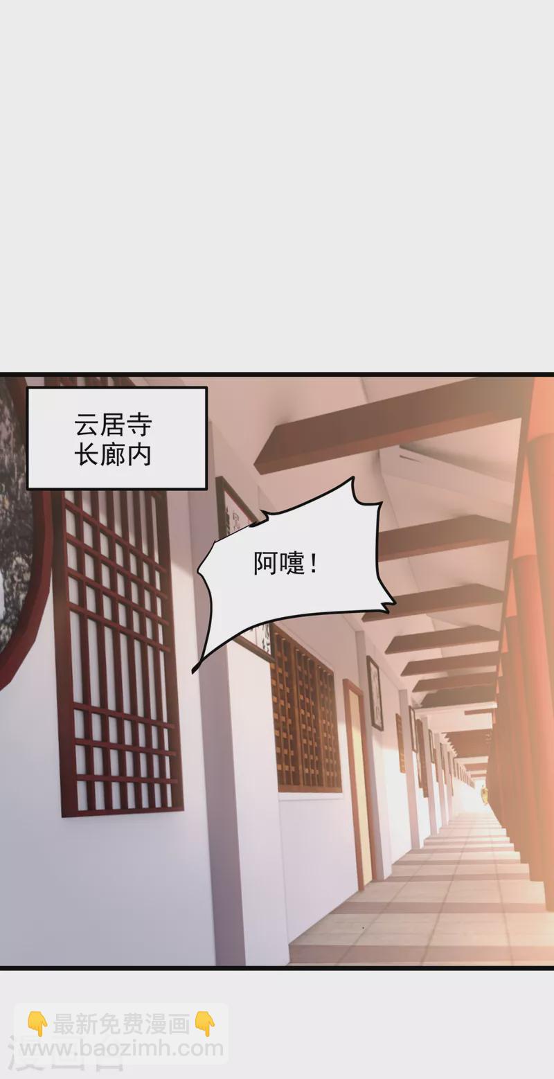 第313话 要继续与我为敌吗？-第317话