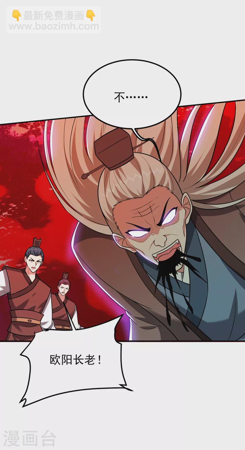 第313话 要继续与我为敌吗？-第317话