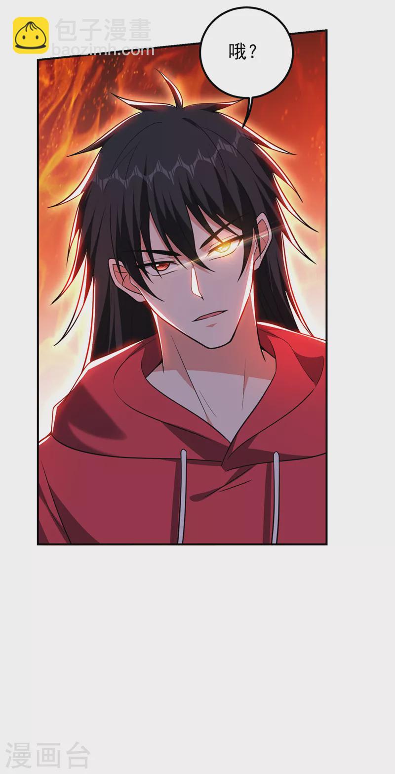第313话 要继续与我为敌吗？-第317话