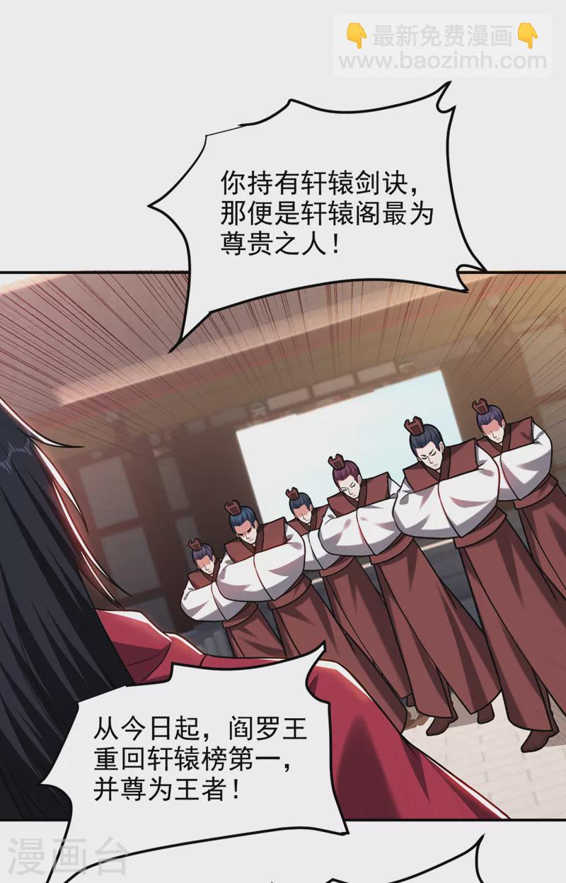 第313话 要继续与我为敌吗？-第317话