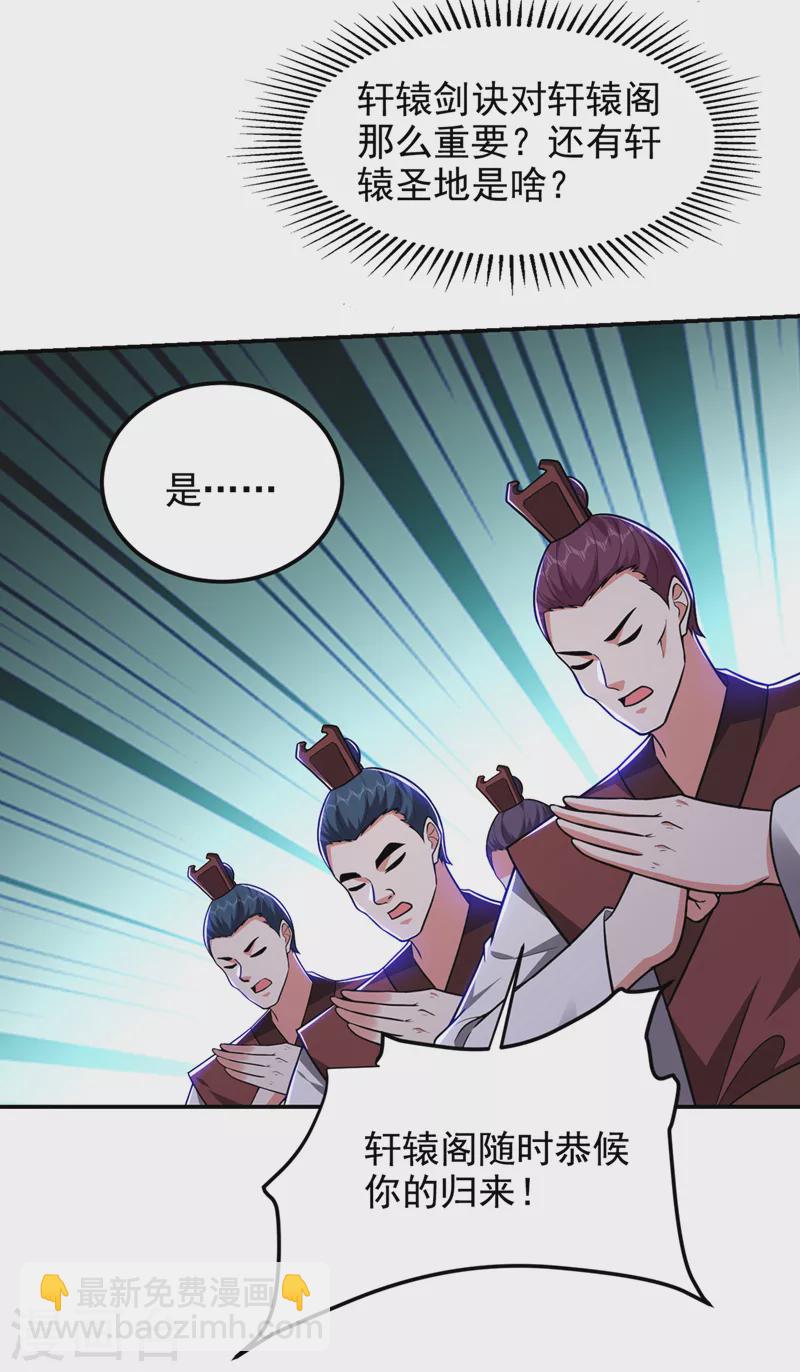 第313话 要继续与我为敌吗？-第317话