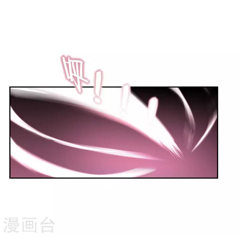 第32话 出手就是秒杀！-第33话