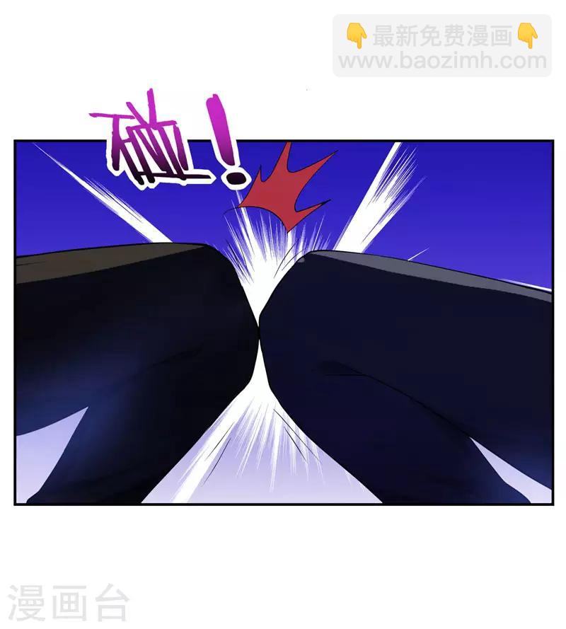 第32话 出手就是秒杀！-第33话