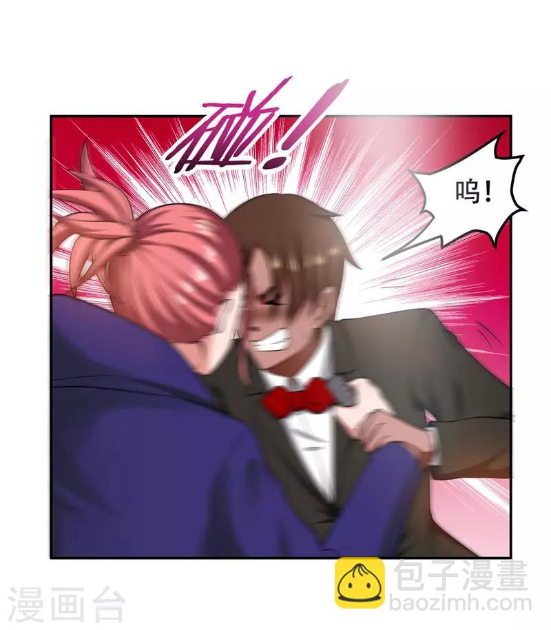 第32话 出手就是秒杀！-第33话
