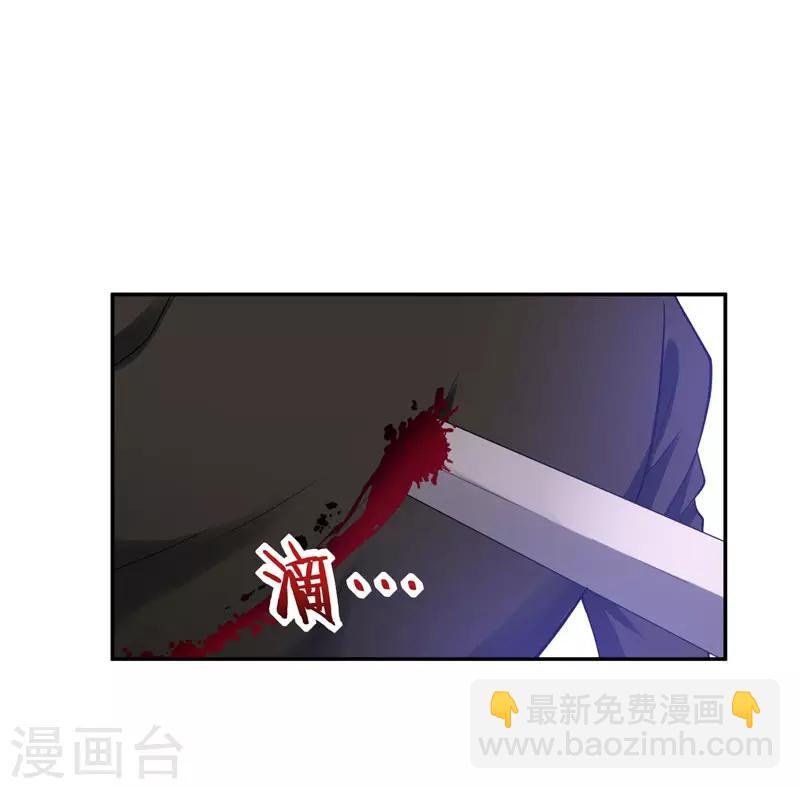 第32话 出手就是秒杀！-第33话