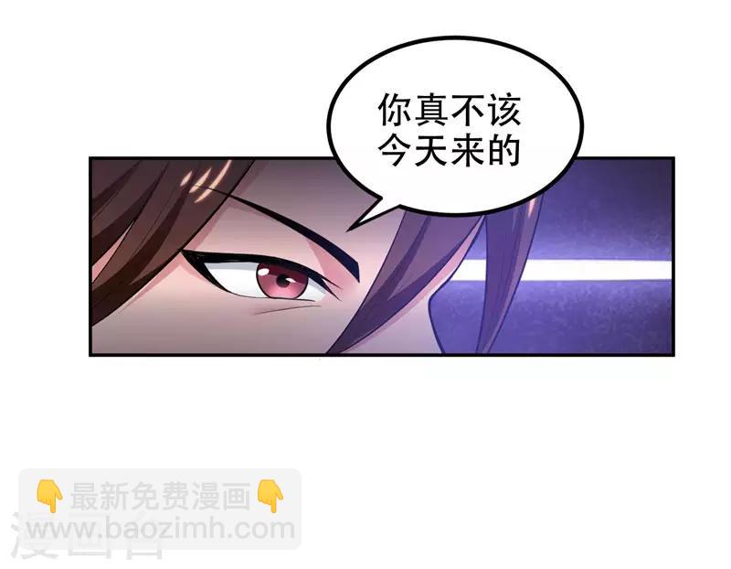 第32话 出手就是秒杀！-第33话