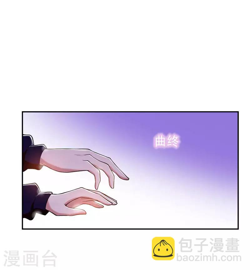 第32话 出手就是秒杀！-第33话