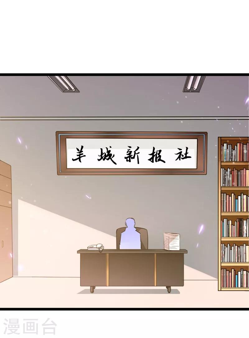 第34话 大型真香现场-第35话