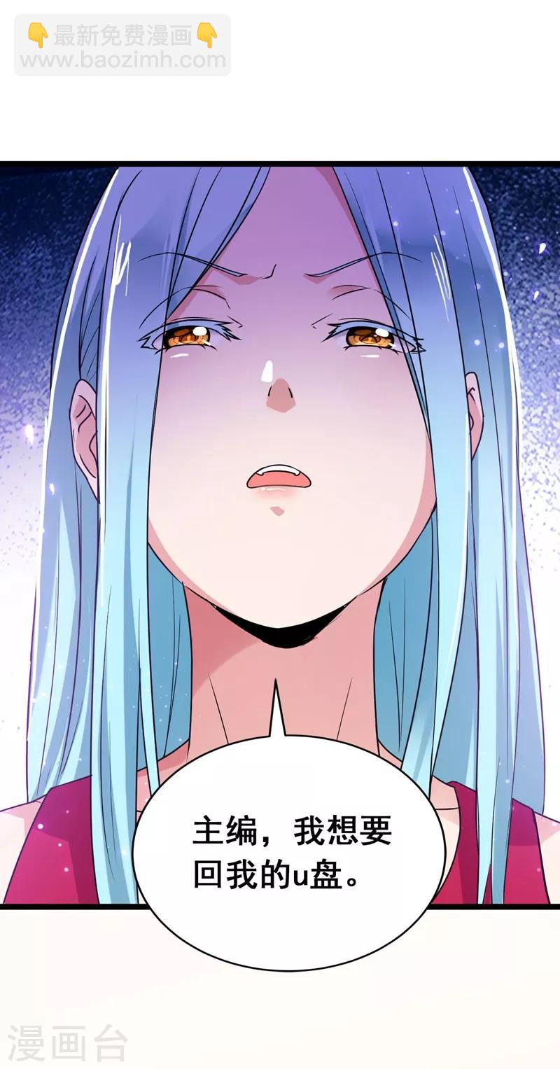 第34话 大型真香现场-第35话