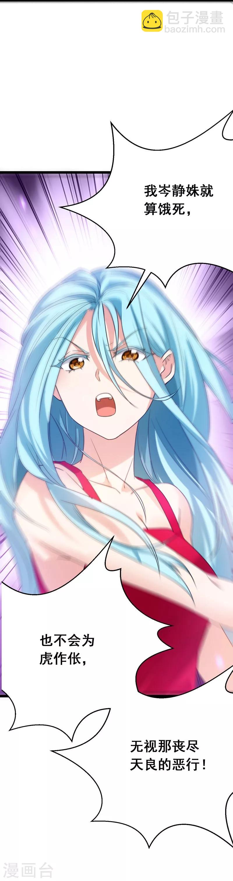 第34话 大型真香现场-第35话