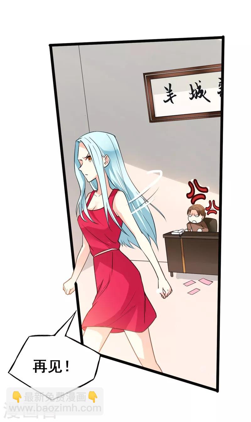第34话 大型真香现场-第35话