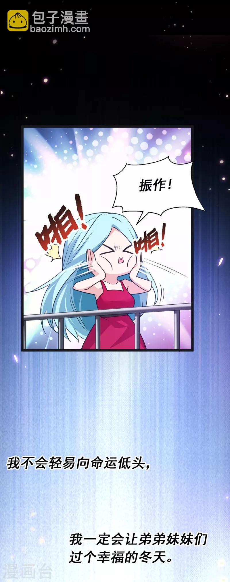 第34话 大型真香现场-第35话