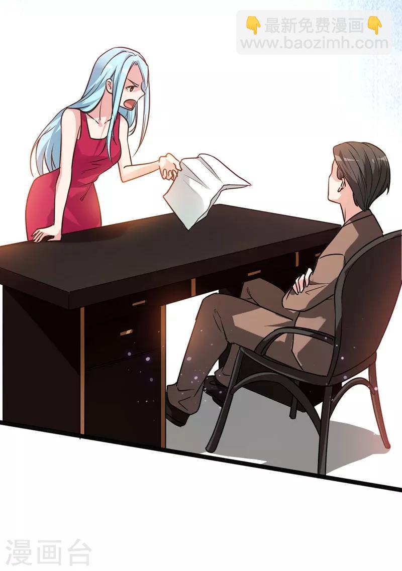 第34话 大型真香现场-第35话