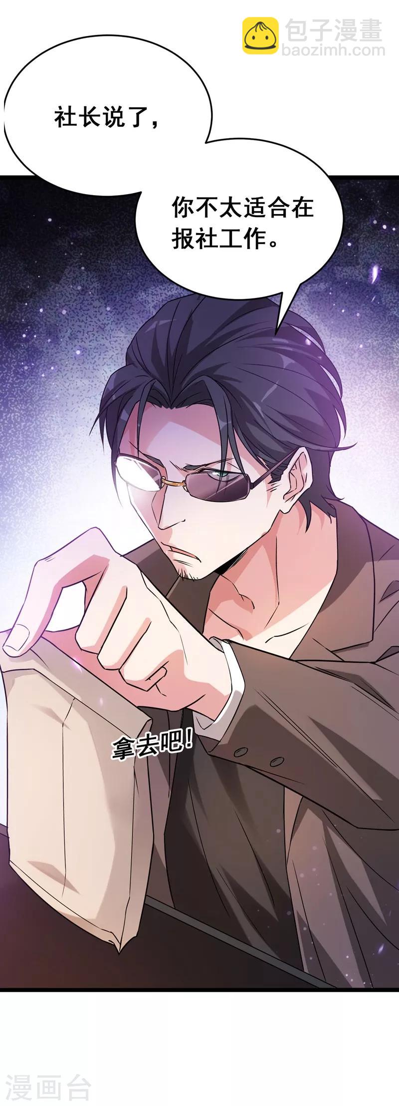 第34话 大型真香现场-第35话
