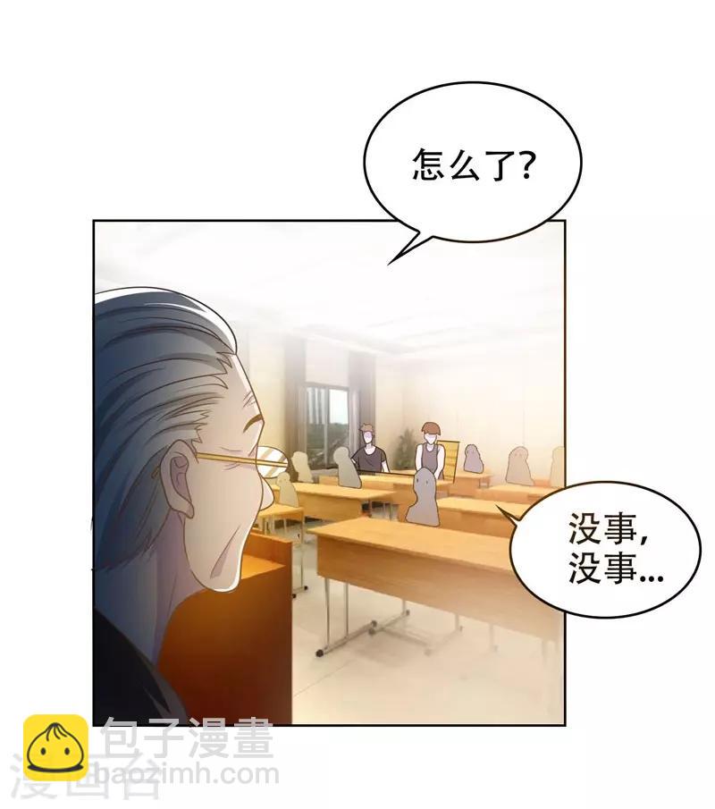 第4话 强压地头蛇-第5话