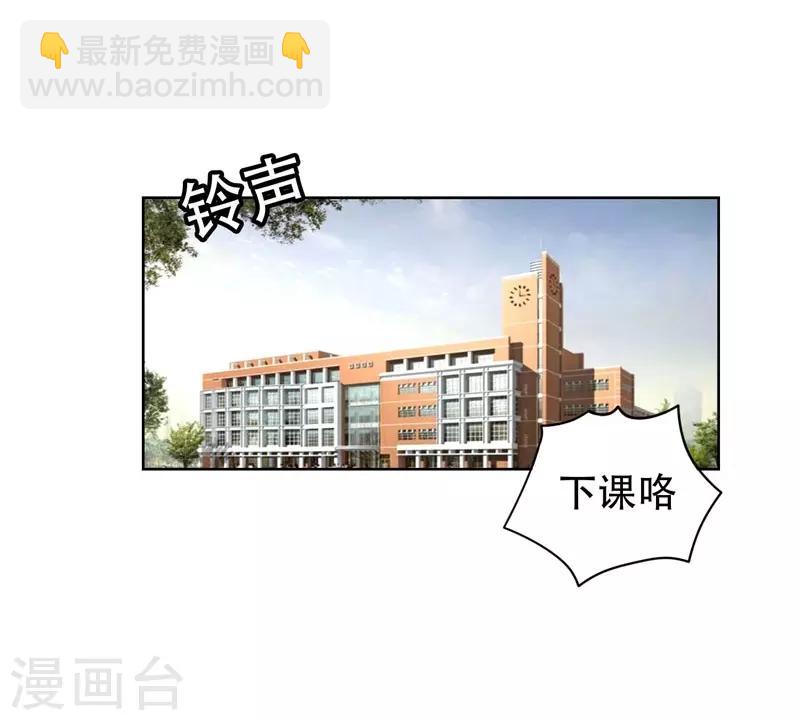 第4话 强压地头蛇-第5话