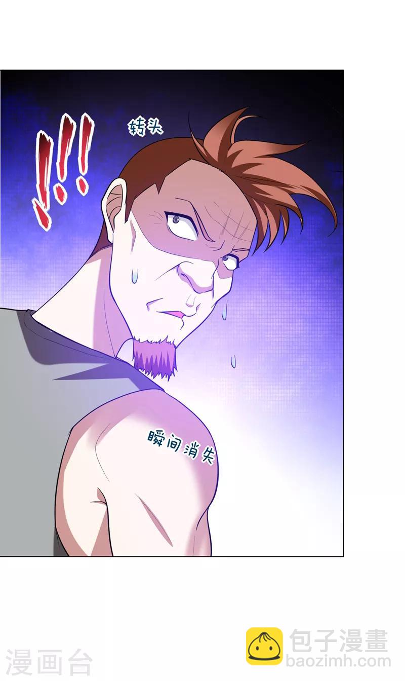 第47话 让你看看真正的杀人术-第49话