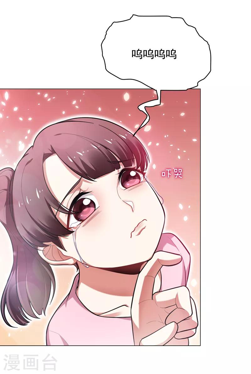 第51话 螳螂捕蝉，黄雀在后！-第53话