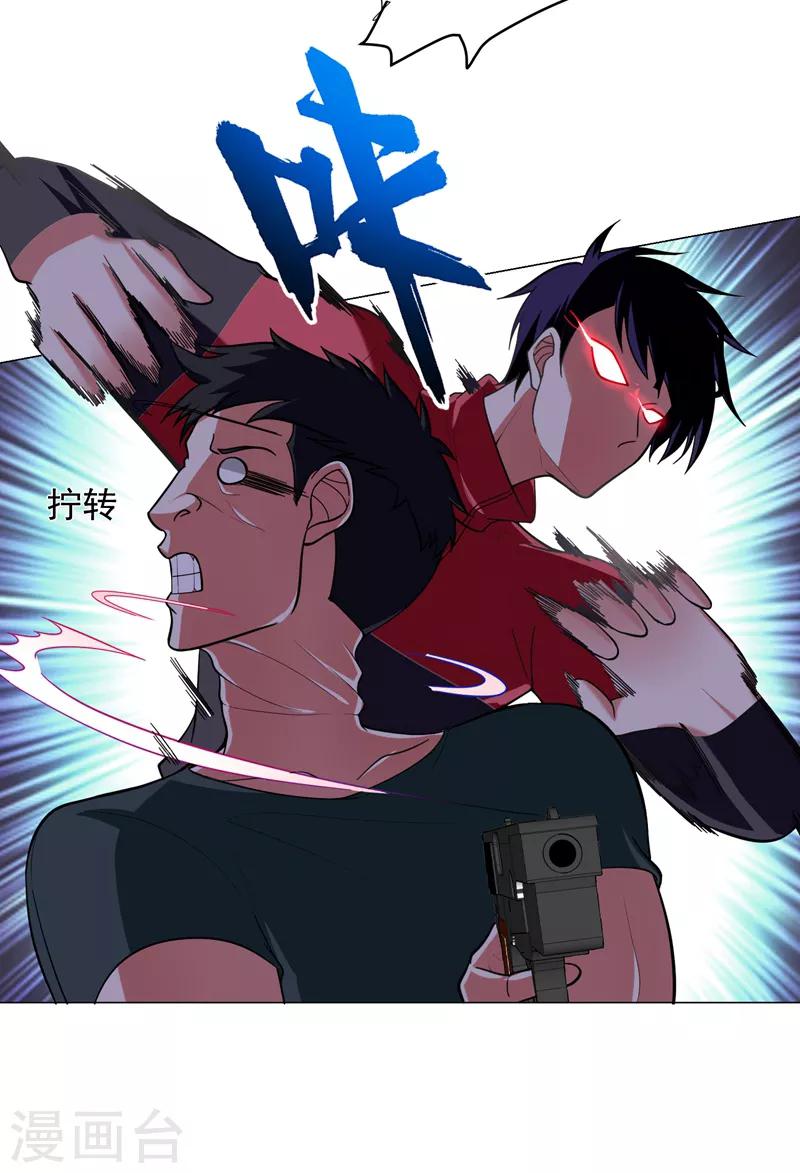 第51话 螳螂捕蝉，黄雀在后！-第53话
