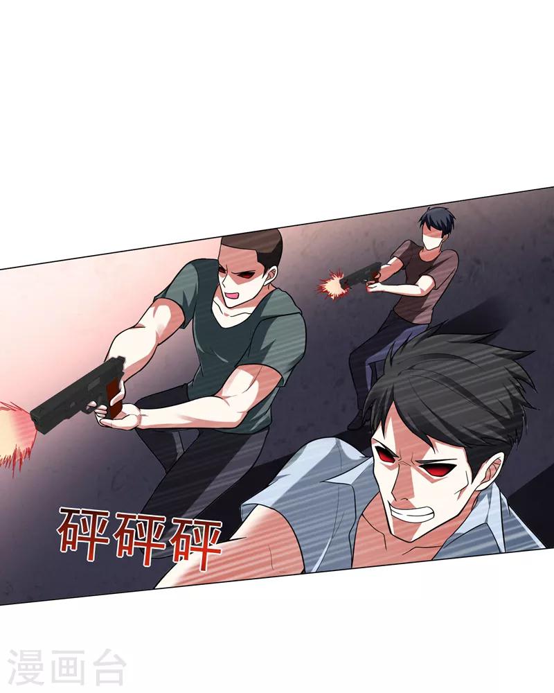第51话 螳螂捕蝉，黄雀在后！-第53话