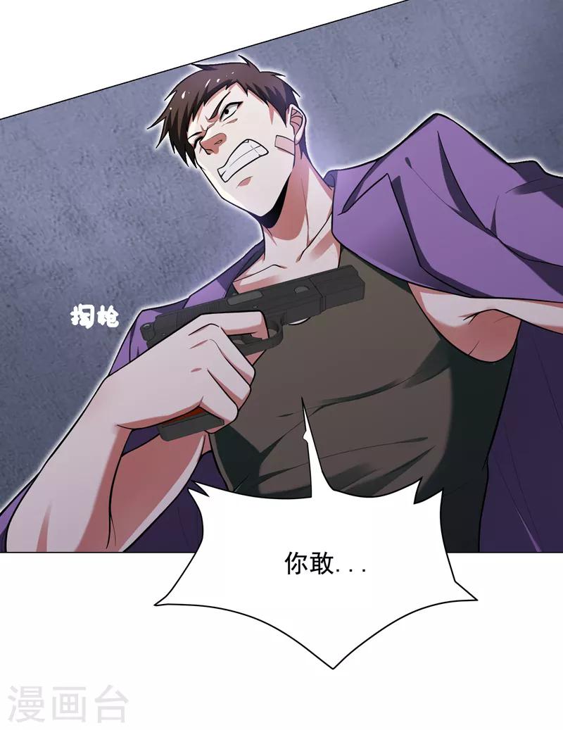 第51话 螳螂捕蝉，黄雀在后！-第53话