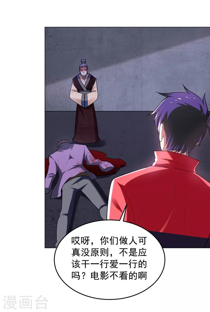 第51话 螳螂捕蝉，黄雀在后！-第53话
