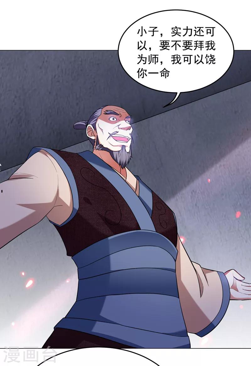 第51话 螳螂捕蝉，黄雀在后！-第53话