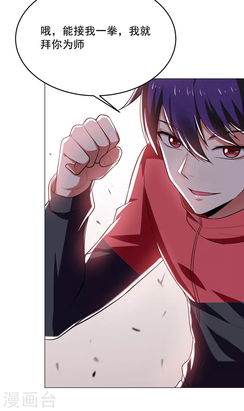 第51话 螳螂捕蝉，黄雀在后！-第53话