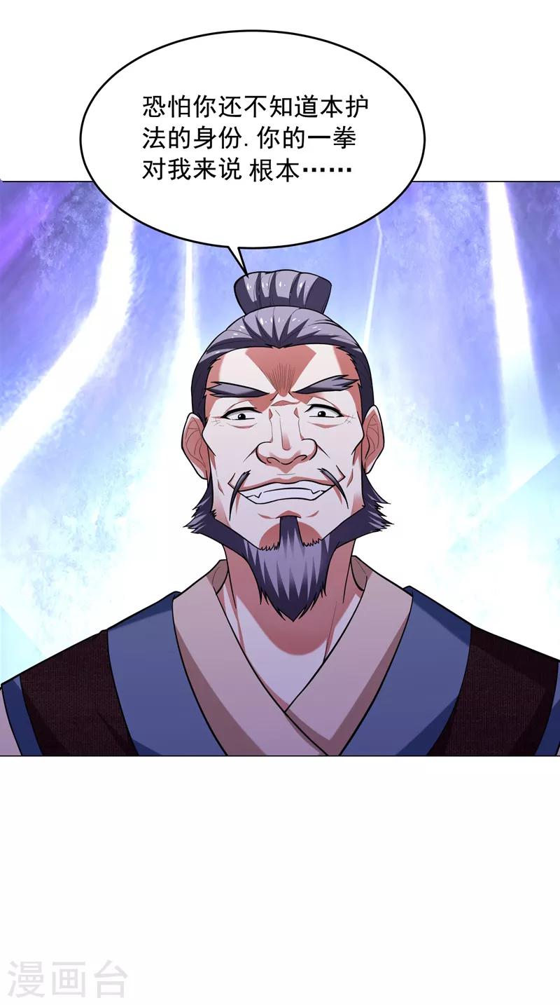 第51话 螳螂捕蝉，黄雀在后！-第53话