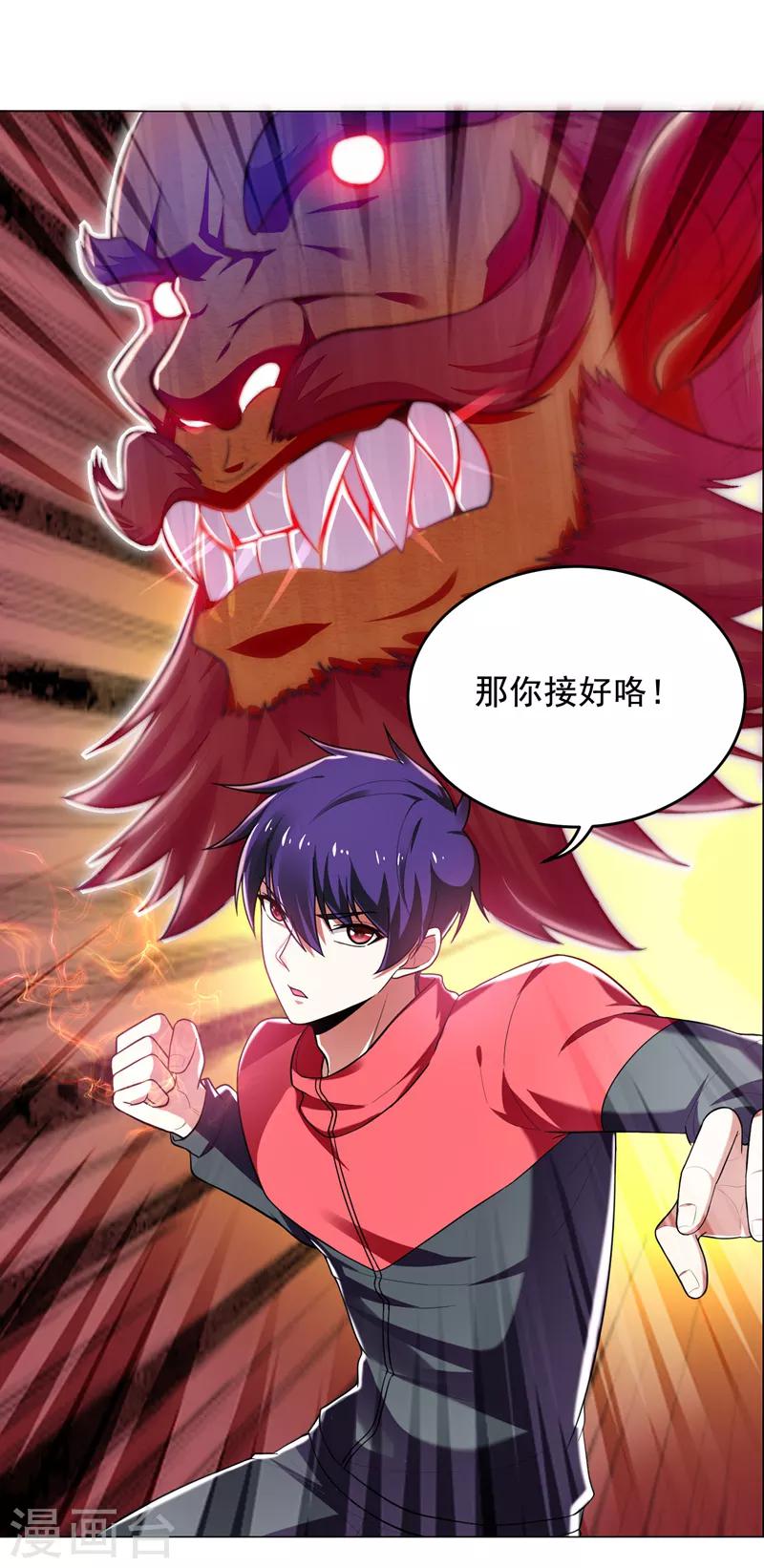第51话 螳螂捕蝉，黄雀在后！-第53话