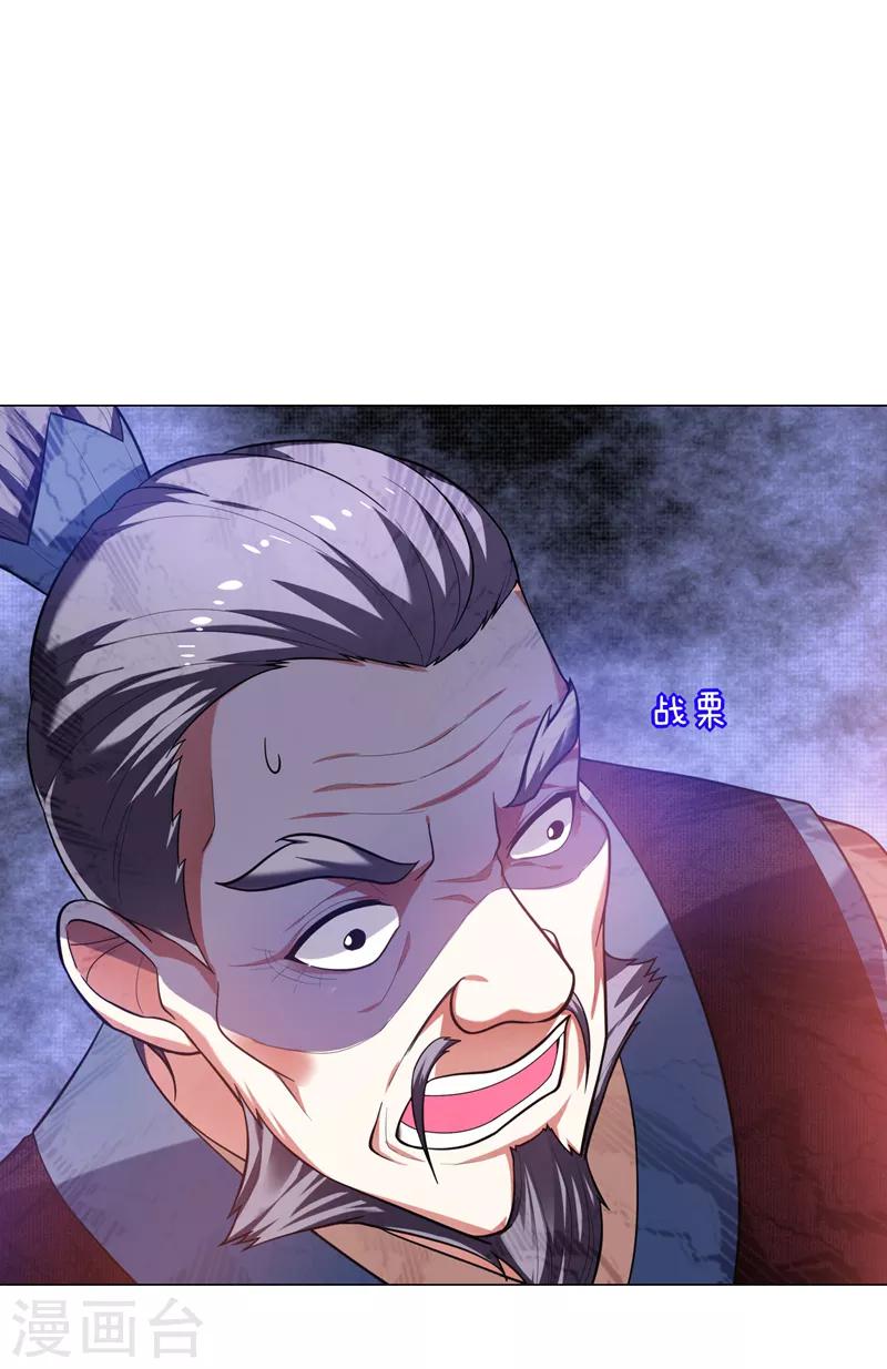 第51话 螳螂捕蝉，黄雀在后！-第53话