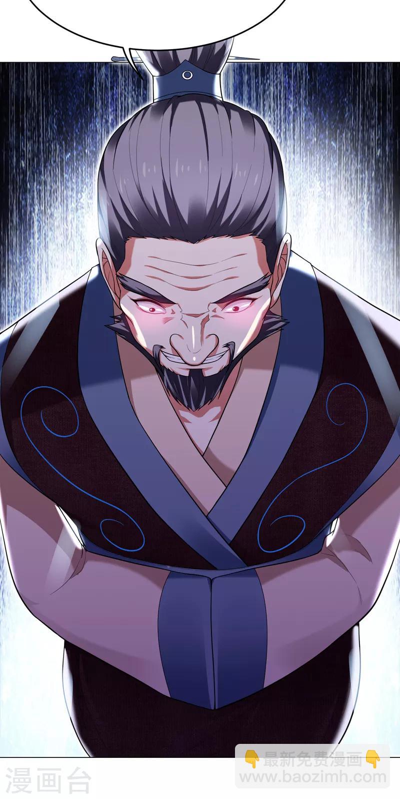 第51话 螳螂捕蝉，黄雀在后！-第53话