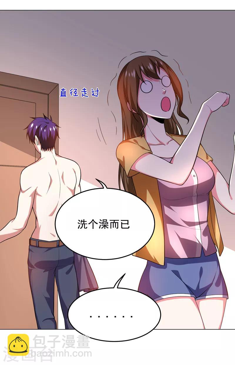 第53话 君老师的担心-第55话
