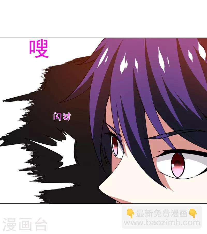 第53话 君老师的担心-第55话